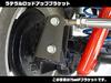 K-PRODUCTS Jimny JB23 JB33 Rear Lateral Rod Up Bracket 75mm