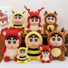 Crayon Shin-chan Maid Plush Toy: Cute Sleep Aid Doll Pillow & Birthday Gift