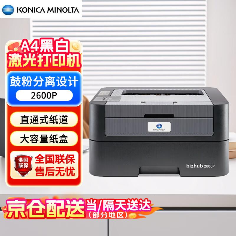 Konica Minolta A4 Black & White Laser Printers and MFPs CN plug (adapter included)