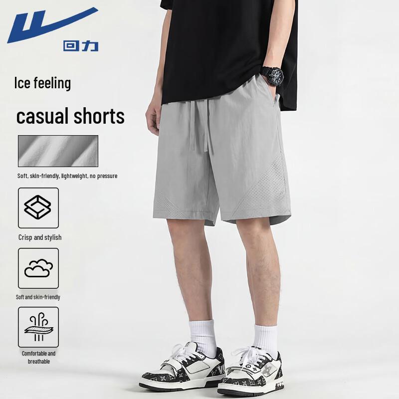 Warrior Men's Perforated Breathable Sports Shorts