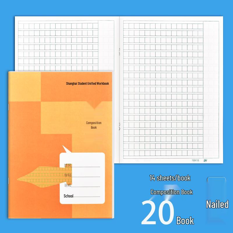 English Composition Workbook for Middle School - Shanghai Unified Notebook