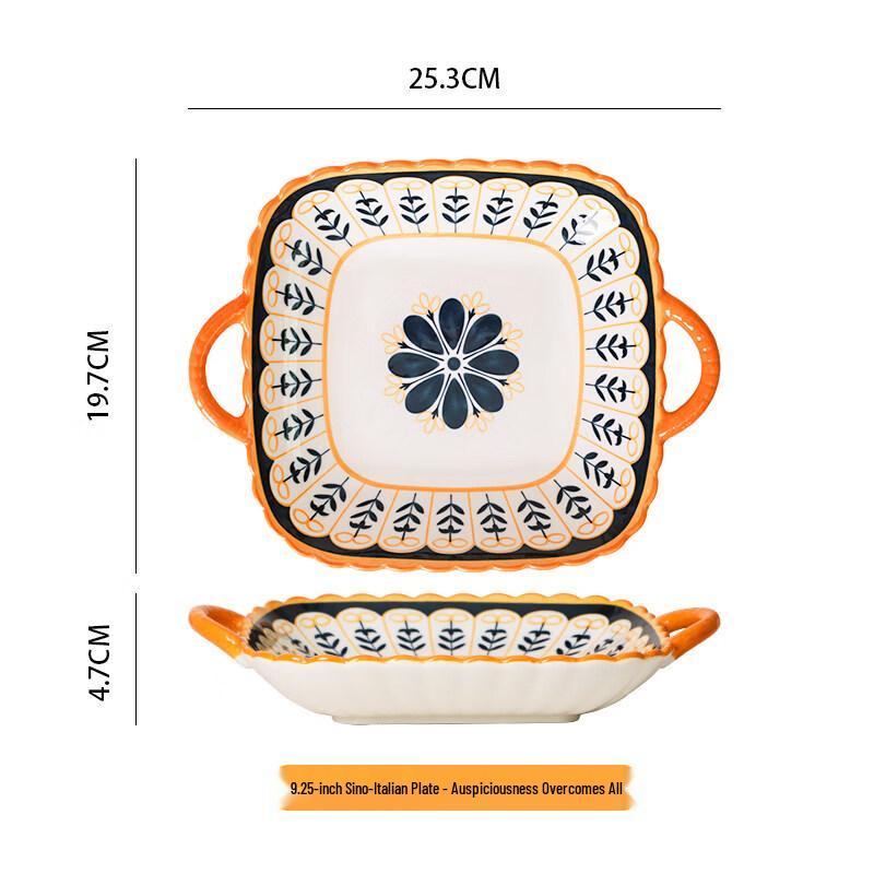 Jingbaodi Ceramic Square Serving Plate Set