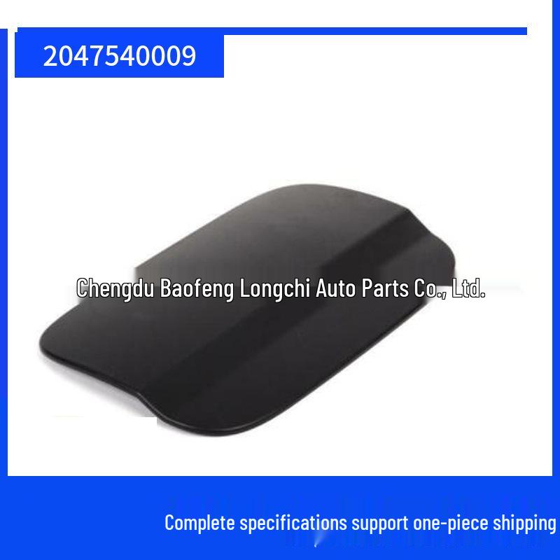 2047540009: Mercedes-Benz C-Class W204 Fuel Tank Outer Cover