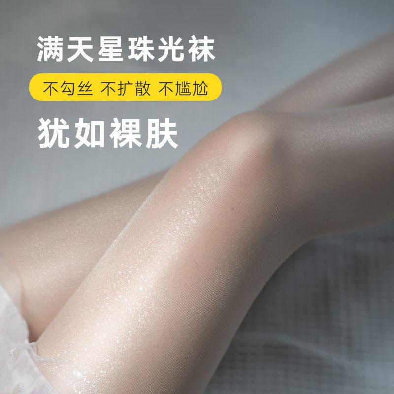 Perlglänzende feine Strumpfhose, hautfarbene dünne Unterziehsocken, reißfeste Zigeunersterne, reines Verlangen nackte Beine Artefakt, sexy schwarze Seide