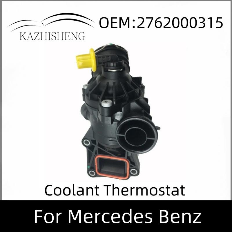 

2762000315 A2762000315 Корпус термостата в зборі для Mercedes Benz W205 X166 R231 C400 GL450