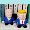 Fun Yellow And Blue Trump Biden Stress Relief Toy Made Of Tpr Shapable And Squeezable