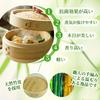 CORKAS 21cm Bamboo Steamer Home for Japanese Dim Healthy Steamed Commercial Includes 50 Steaming Respect for the Aged Day Gift - Use, Handmade,
