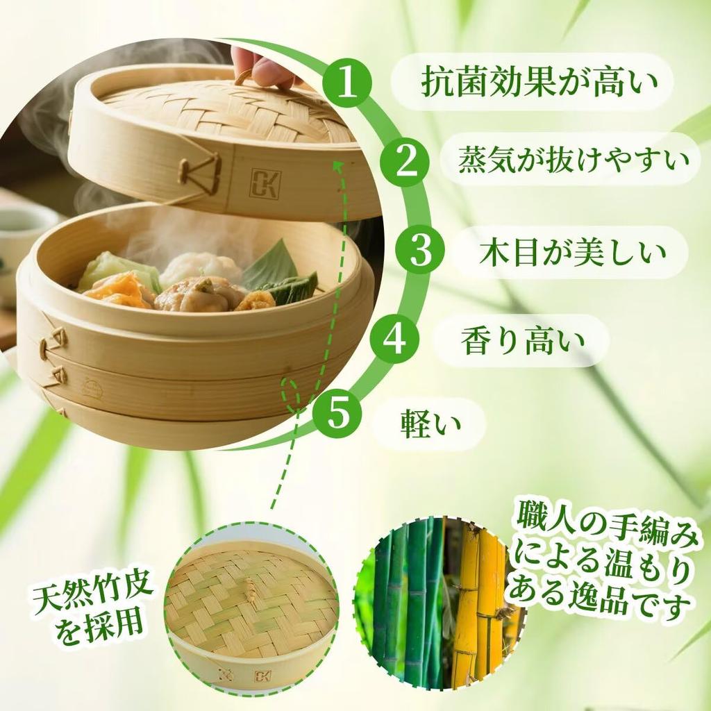 CORKAS 21cm Bamboo Steamer Home for Japanese Dim Healthy Steamed Commercial Includes 50 Steaming Respect for the Aged Day Gift - Use, Handmade,