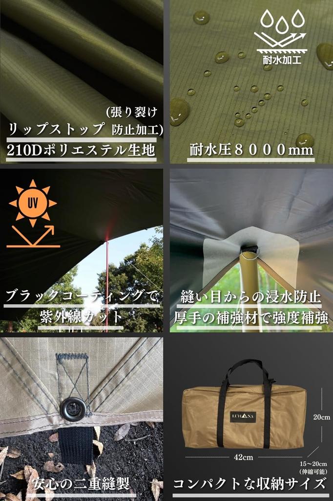 LUHANA Tarp Shelter Type Black Coating Water Pressure Resistance 8000mm Waterproof Lightweight (Army Green)