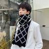 Men's Autumn Winter Knitted Wool Thickened Warm Neck Warmer Women's Couple Korean Style Versatile Japanese-Style