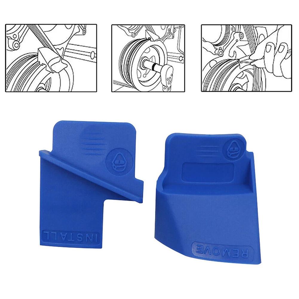 1Pair Car Stretch Belt Remover And Installer Blue Plastic Auto Ribbed Drive Belt Removal Tool Automobile Disassembly Tool Parts