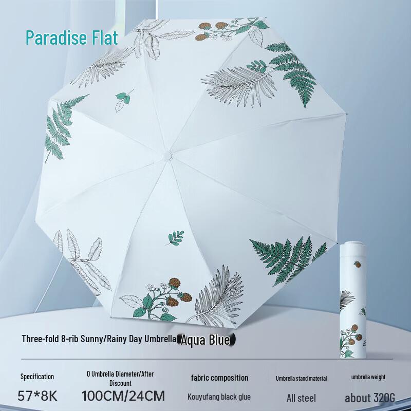 Paradise Umbrella Fontaine Sun Protection Folding Umbrella