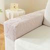Universal Stretch Sofa Armrest Cover Elastic Anti-slip Sofa Cover Jacquard Fabric Couch Arm Protector for Home Furniture Decor