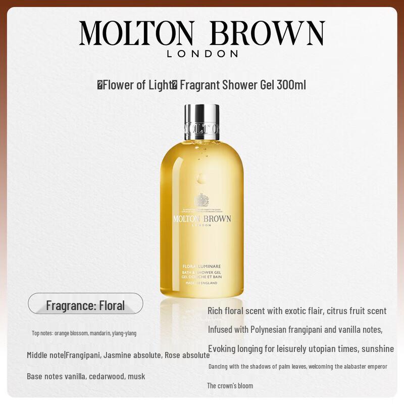 Molton Brown Heavenly Gingerlily Bath & Shower Gel