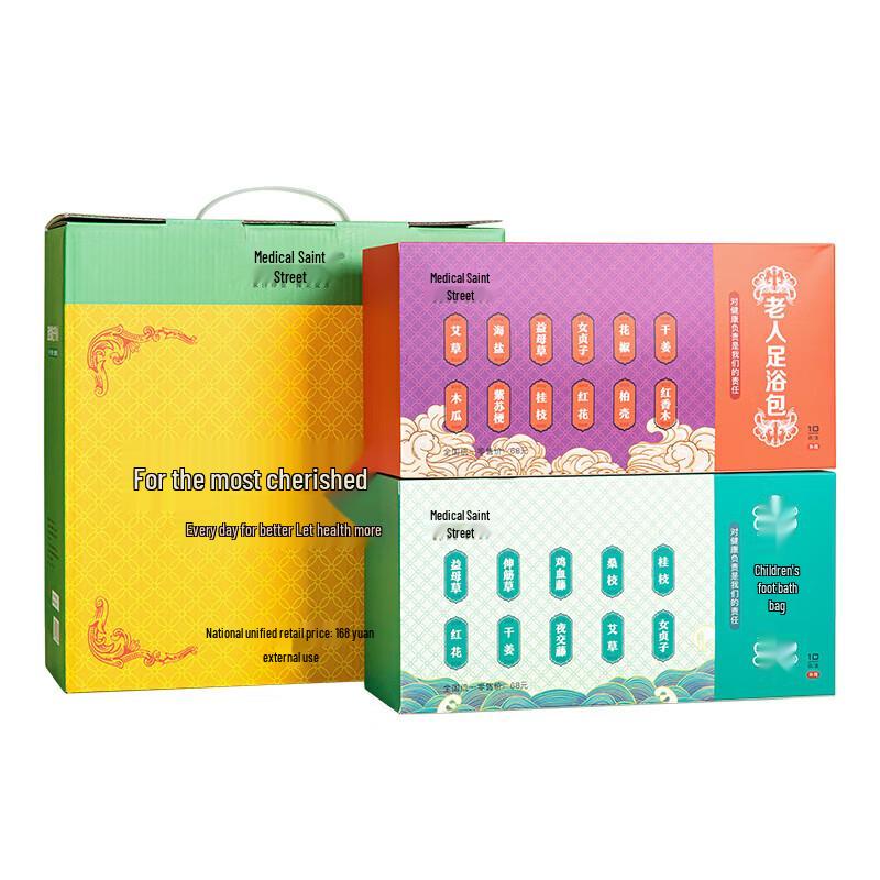 Набор для травяных ванночек для ног с улицы Ишэн