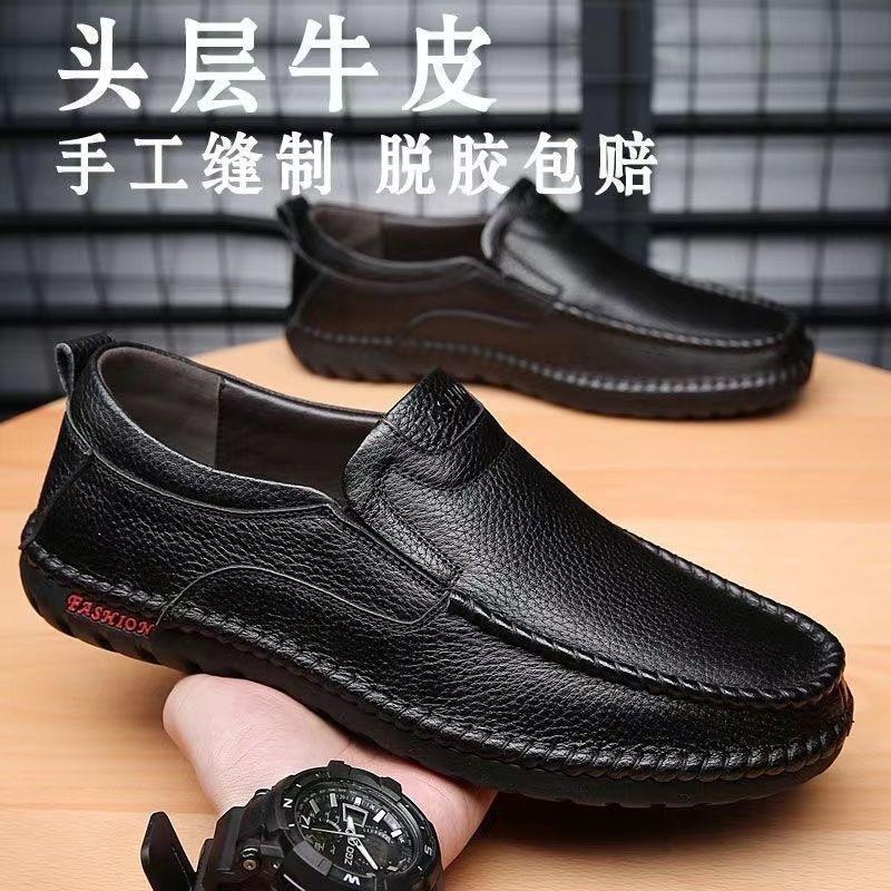 Real Leather Men's Shoes for Spring and Autumn, New Casual Leather Shoes for Men, One Foot Soft Leather Soft Sole Dad Shoes
