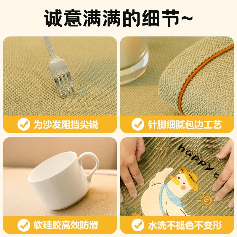 Cartoon Cute Duck Sofa Cushion Universal In All Seasons  New Chenille Sofa Seat Cushion Fixed Non-Slip Cover