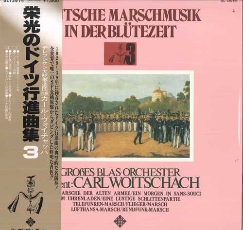 

LP Record CARL WOITSCHACH - Glorious German March Collection-3 SL1291M TELEFUNKEN 1979 Japan Classical Used