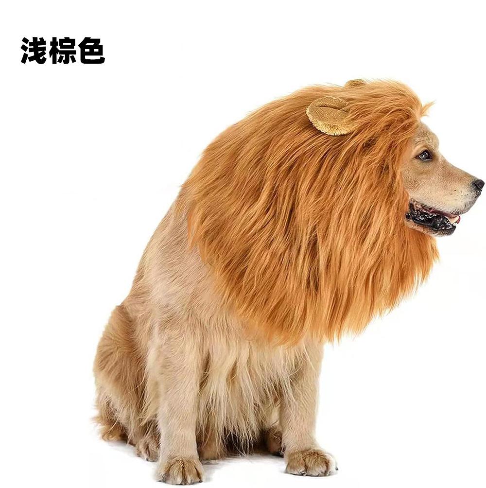 Pet Dog Lion Wig Hat With Ears Funny Cosplay Costume Head Accessory (Light brown,New S) светло-коричневого