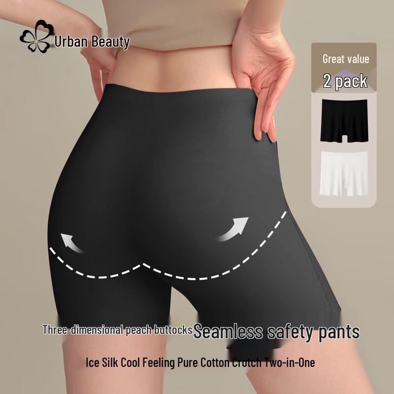 Dushi Liren Women's Ice Silk Seamless Safety Shorts 2-Pack