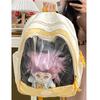 Trendy Shoulder Bag Casual Transparent Schoolbag Doll Display Commuting Bag