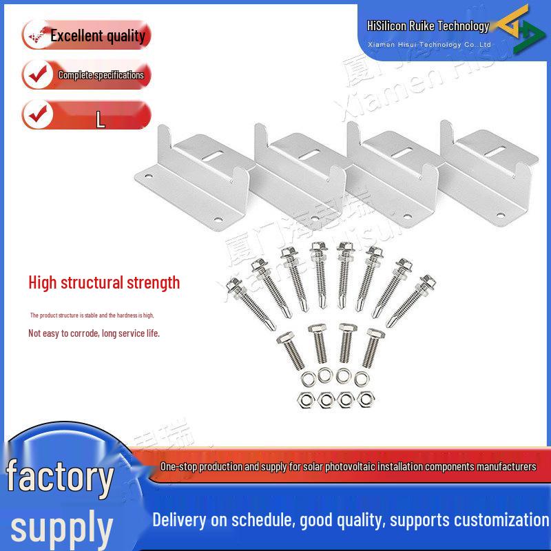 Aluminum Alloy Solar Bracket for RV Roof Photovoltaic Systems