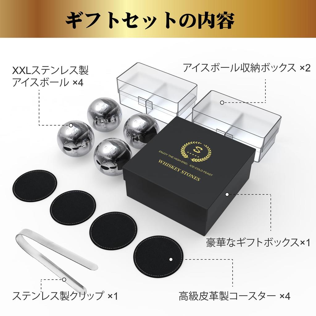 Stainless Steel Ice Cubes - Non-Melt Ice, Stays Cool, Whiskey Ice Cubes, Frozen Cubes, Perfect for Father's Day or Birthday Gift (4 Round Ice Cubes)