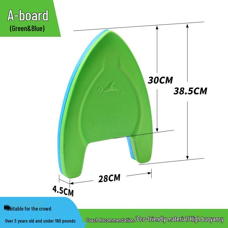 

Yingfa Dual-Color Spliced Kickboard 003A - A-Type Swimming Training Board