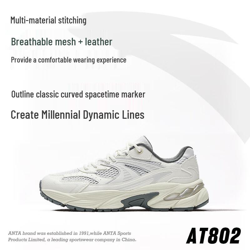 Anta AT802 Women's Retro Cushioned Dad Sneakers