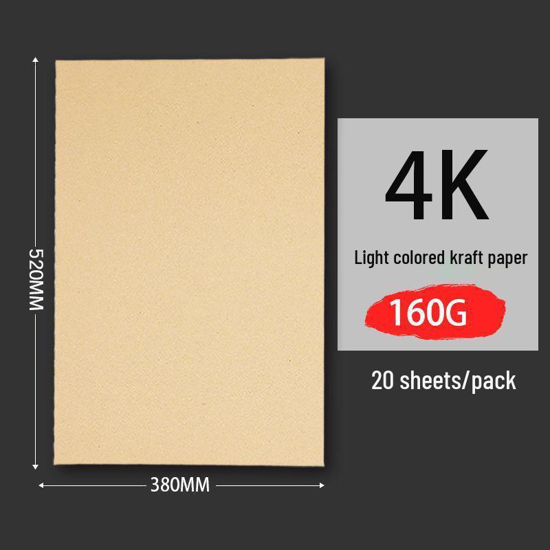 Плотные листы крафт-картона для поделок в детском саду 1 pack (20 sheets)