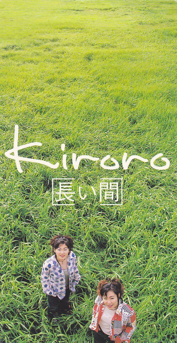 

CD KIRORO - Nagai Aida VIDL30161 Victor 1998 Japan Pop