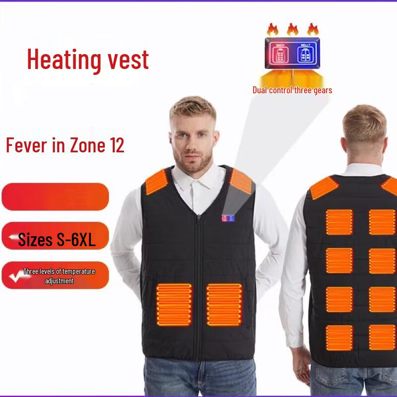 OIMG V-Neck Heated Fleece Vest