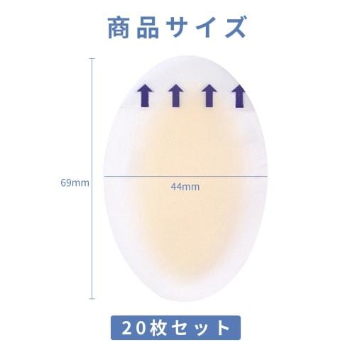 Aninako Foot Protection Pads, 20-Pack, Prevents Eversion, Inversion, and Blisters, Waterproof Shoe Pads for Protecting the Soles of Your Feet, Shoe Bl