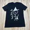 Witch Cute Funny Women's Large Black Halloween Graphic T Shirt Short Sleeve Unisex T-Shirt