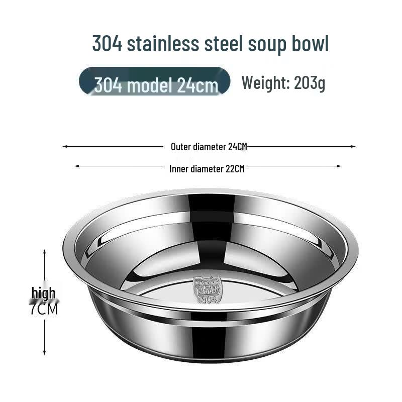 304 Stainless Steel Induction Flat Bottom Bowl