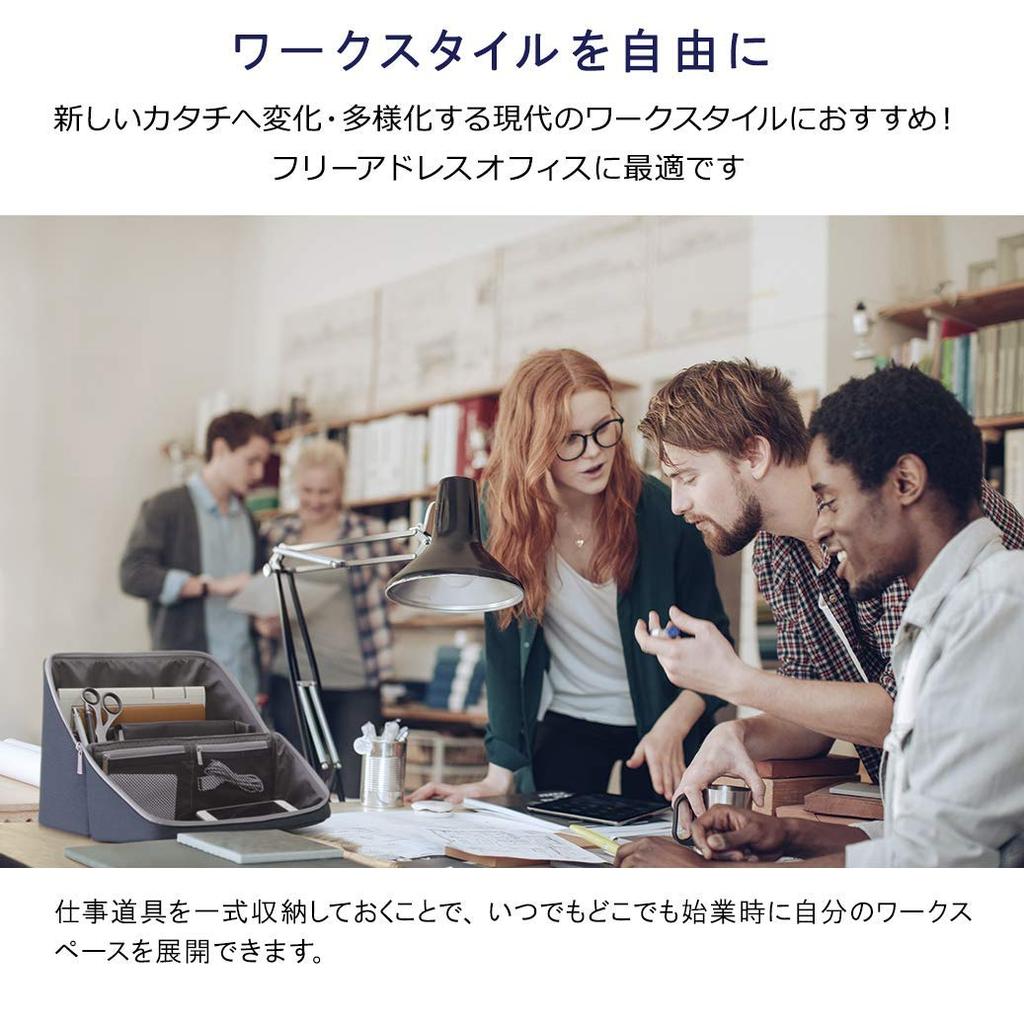 Sonic Smarta U-Trim Storage Box, A4, Navy, UT-2159-K