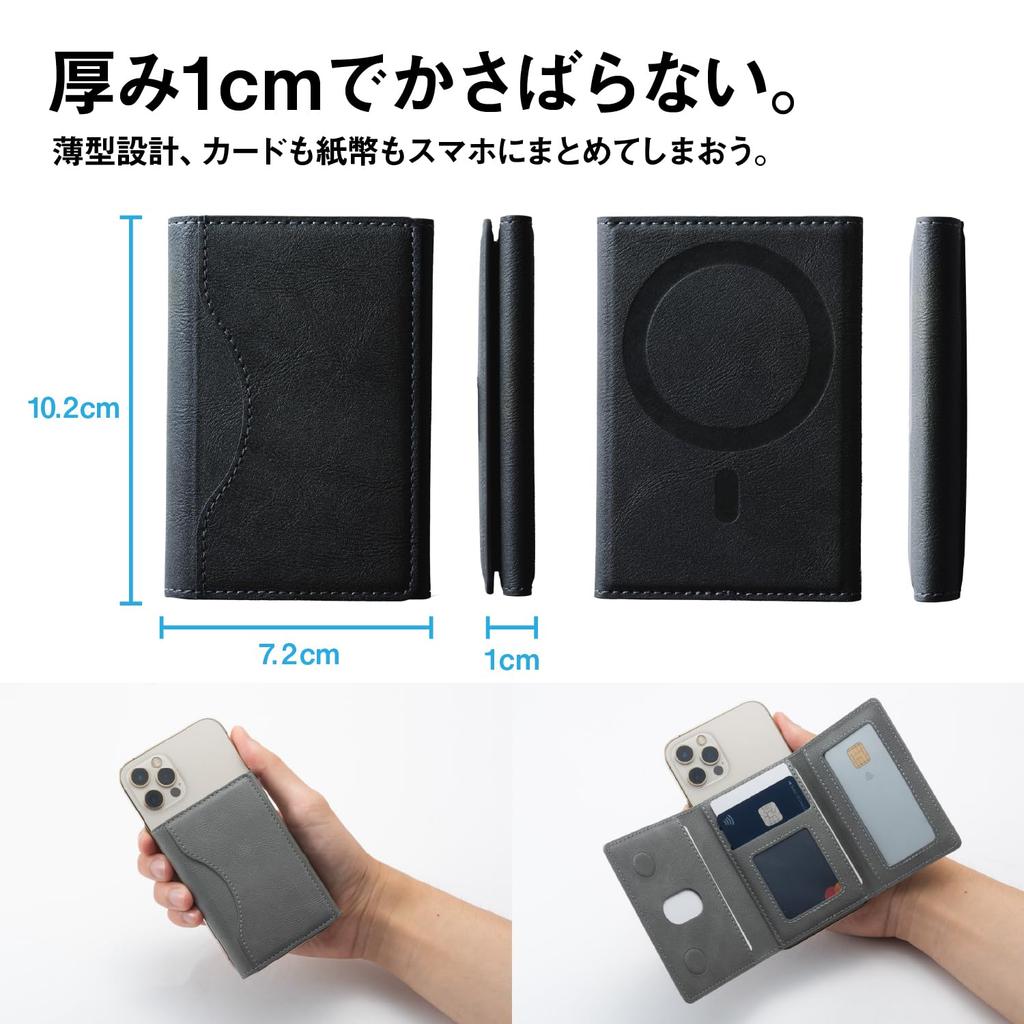 MagSafe Card Case Up To 6 Cards and Magnetic with Stand Premium Slim and Compatible with iPhone Japanese and [enique] [Holds Bills] Tri-Fold Function,