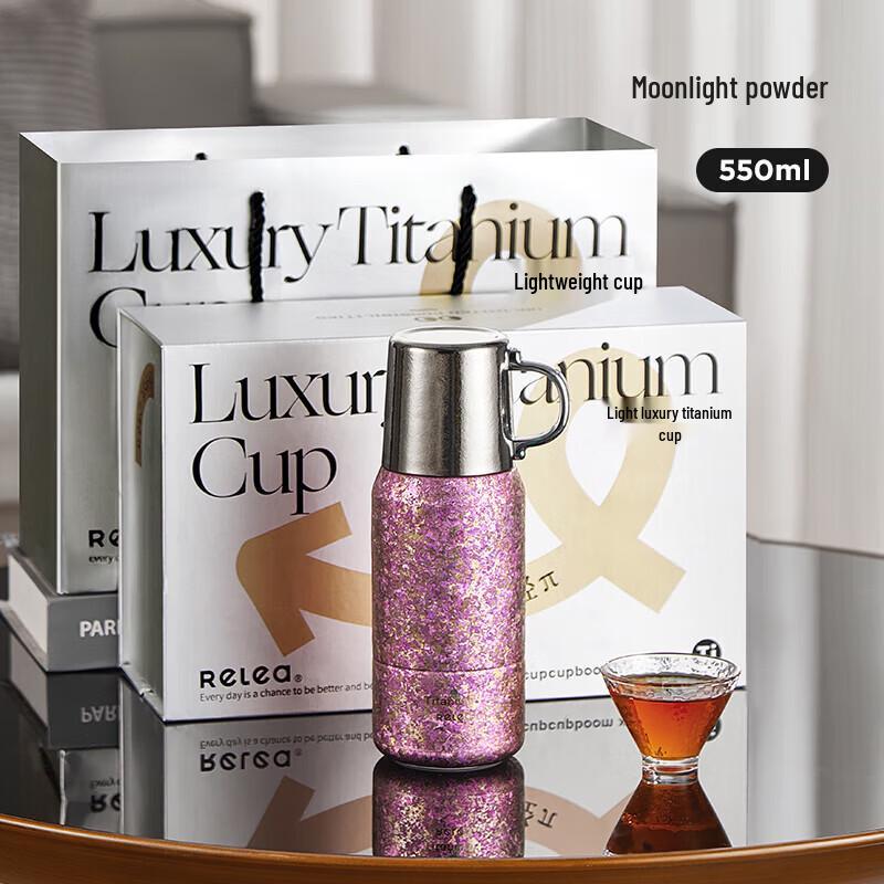 

RELEA Portable Pure Titanium Insulated Tea Infuser Cup