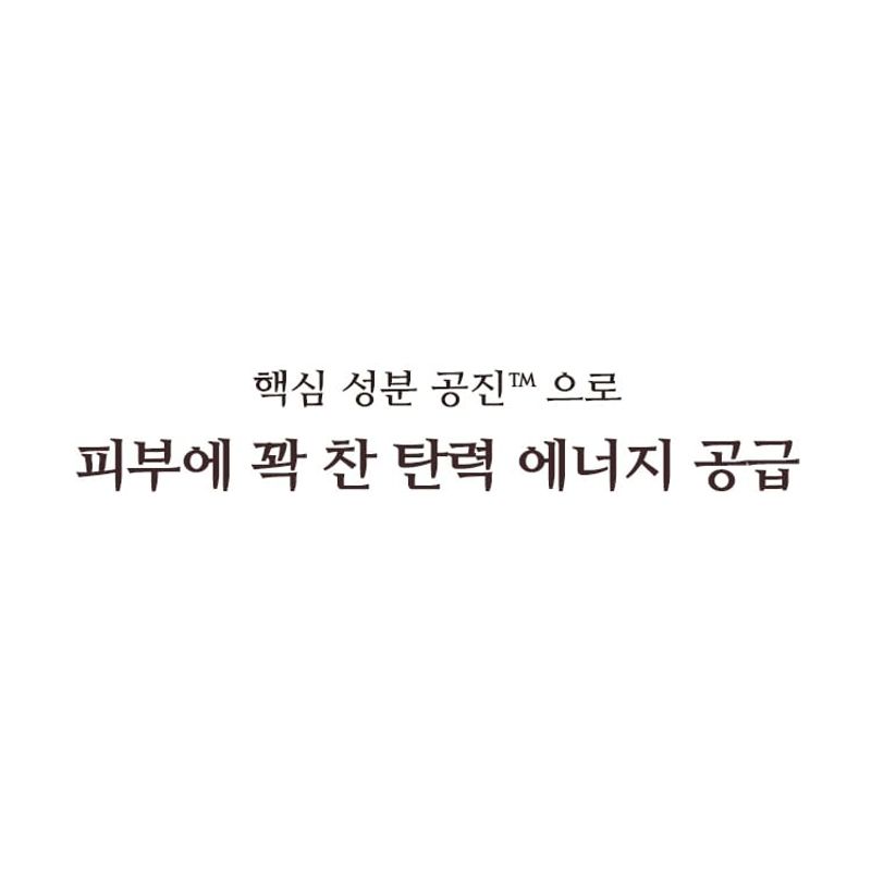 MISSHA - Chogongjin Geumsul Jin Toner