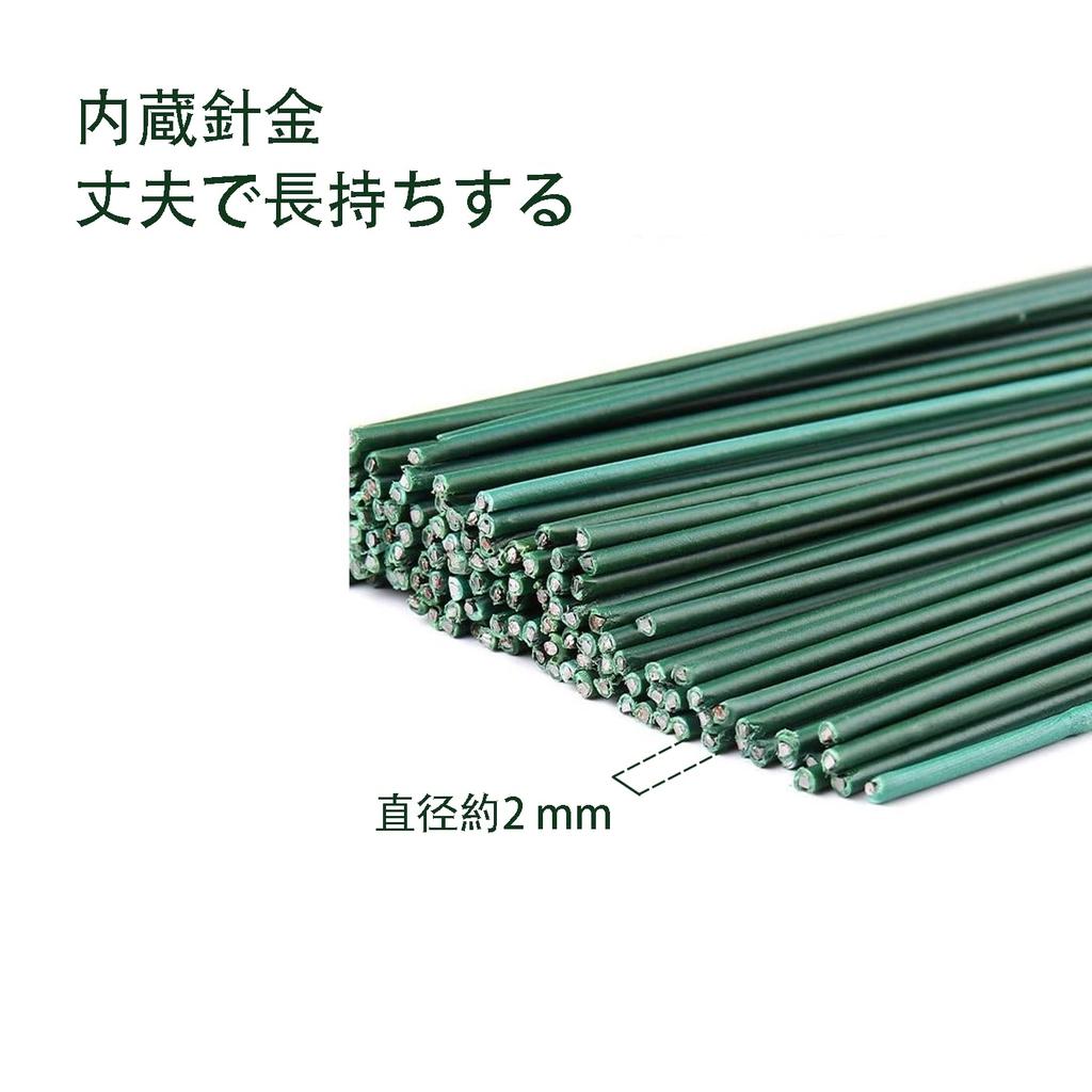 FineGood Artificial Flower Wire 50 Tsumami 20cm 2mm Floral Floral Wire Flower Arrangement DIY Craft Supplies Set, Pieces, Zaiku, Long, Diameter, Wire,