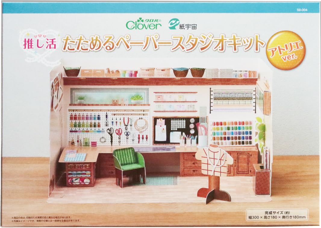 

Клевер Papercraft Ошикацу Складная Бумажная Студия Ателье Ремесло с Вашим Любимым Набором Фаната Аниме, версия. (59-004)