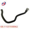 BMW X5 E70 Radiator Water Hose 11537550062