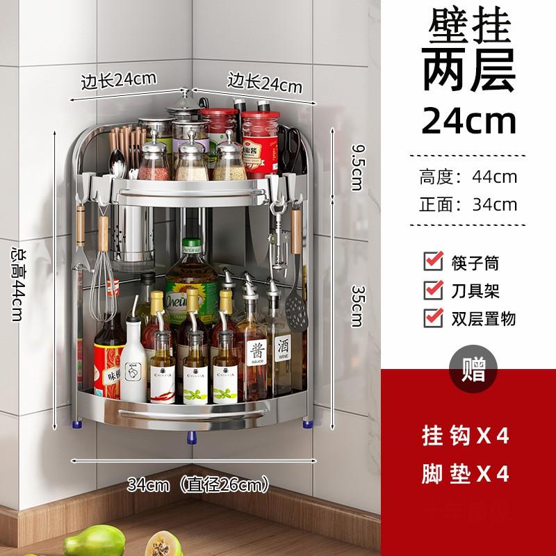 Stainless Steel Wall Mount Corner Spice Rack With Knife Holder Hooks No Drilling Required