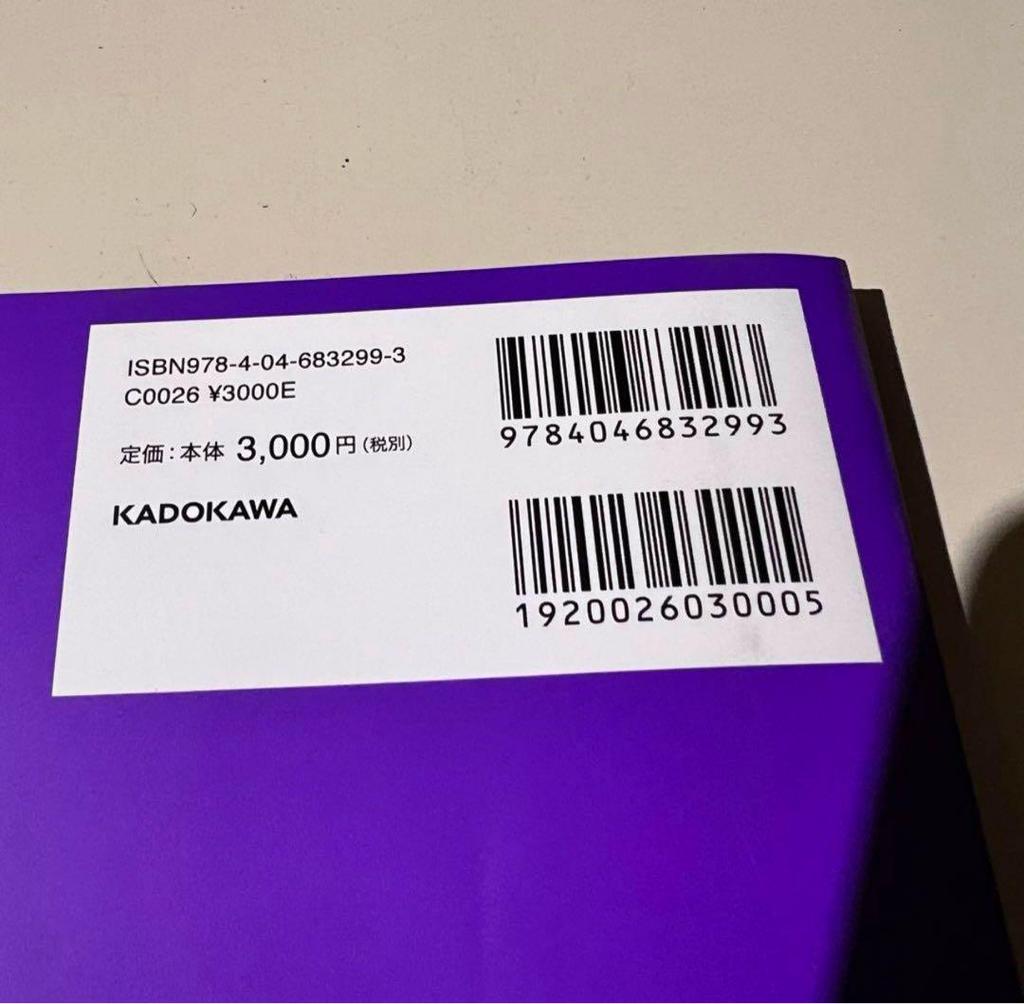 [USED] BTS Purple Road Thepurpleroad Pilgrimage Korea Guide