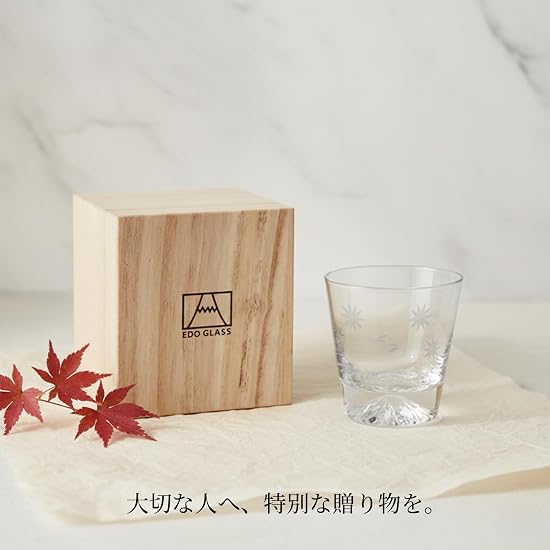 JCSZJSWK Mt. Fuji Glass Rock Glass 270ml, Set of 2, Sakura Kiriko (Cherry Blossom Cut Glass), In Pau