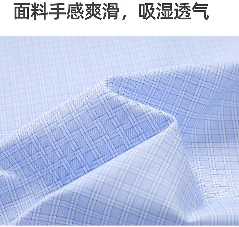[10% Mulberry Silk] Langdeng Summer New Men's Shirt Anti Wrinkle Plaid Formal Business Long Sleeve Shirt