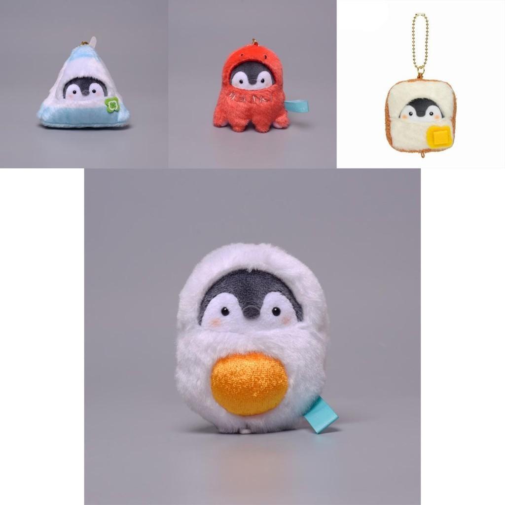 Koupen Chan Egg Toast Milk Dress Up Plush Keychain Pendant Toy Doll