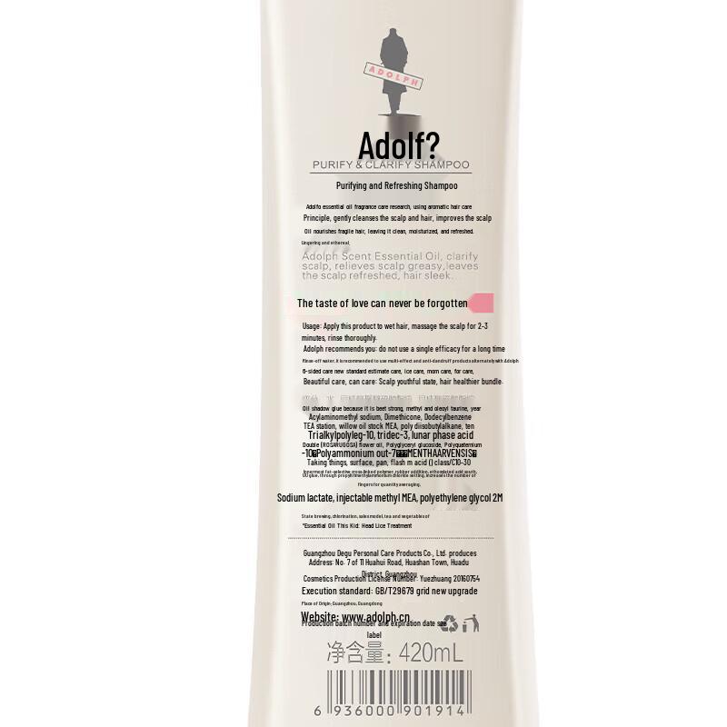 ADOLPH Essential Oil Fragrance Anti-Dandruff Shampoo