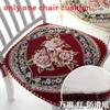 Chenille Non Slip Chair Cushion With Floral Pattern For Home Dining And Office