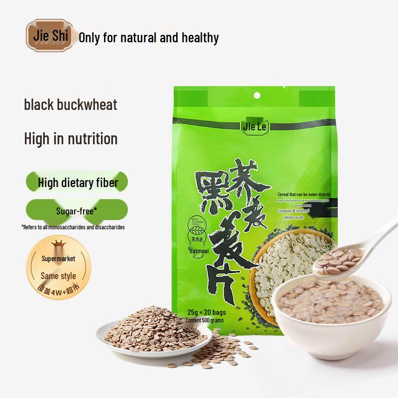 JieShi Healthy Breakfast Cereals & Oats